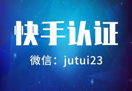 快手推廣對(duì)企業(yè)有什么優(yōu)勢(shì)