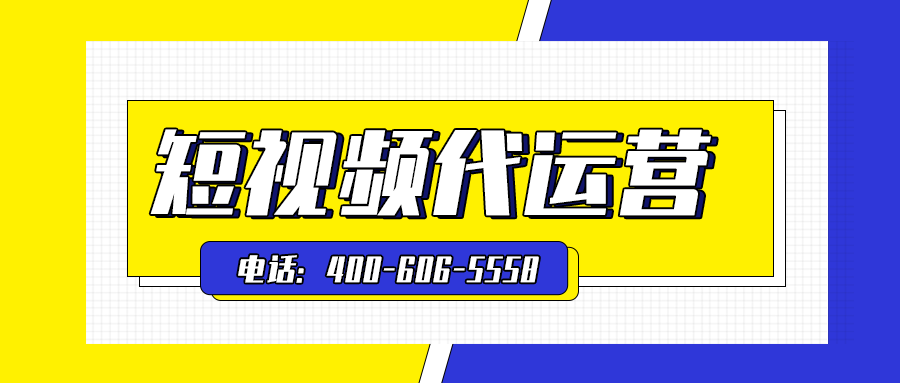   裝修行業(yè)為什么做短視頻運(yùn)營(yíng)