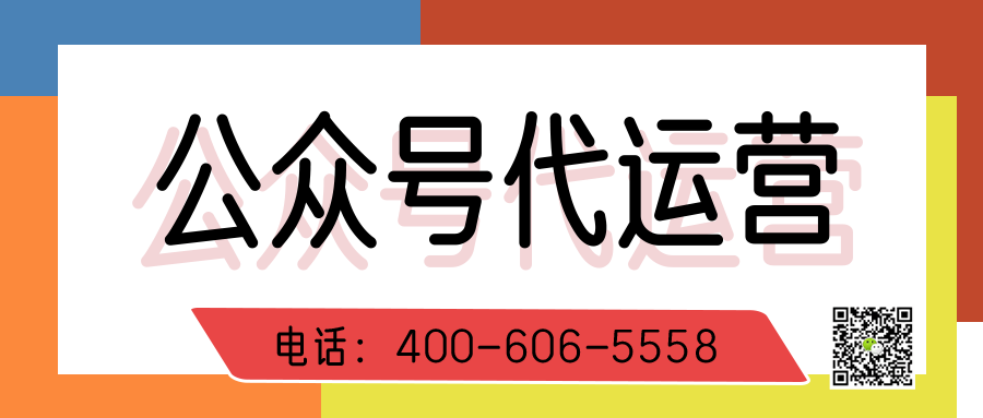 臨沂有什么做的好的微信代運(yùn)營公司