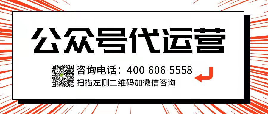       傳統(tǒng)媒體如何做公眾號(hào)運(yùn)營