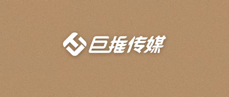 企業(yè)百家號(hào)認(rèn)證服務(wù)商代理怎么申請(qǐng)？