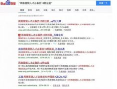 如何寫出火爆的營(yíng)銷軟文