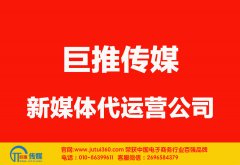 新媒體內(nèi)容營銷如何推廣引流