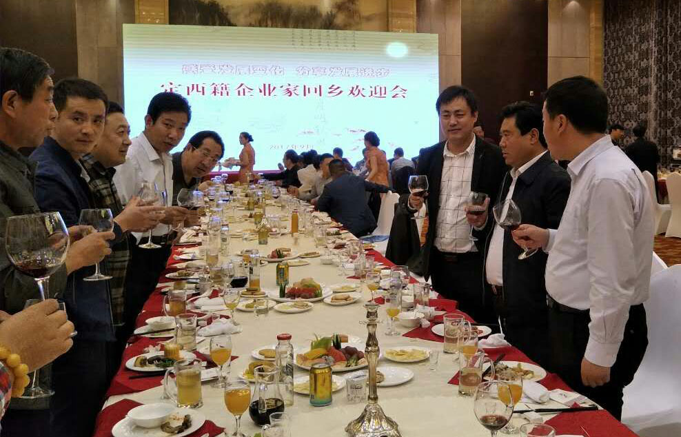 北京巨推科技有限公司創(chuàng)始人柴瀟參加定西籍企業(yè)家中秋回鄉(xiāng)茶話會