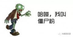 微信公眾號(hào)“僵尸粉”暴漲，為留住自媒體終于出招了