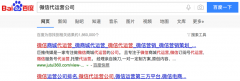 巨推傳媒微信代運營公司CEO柴瀟揭秘公眾號代運營行業(yè)內(nèi)幕