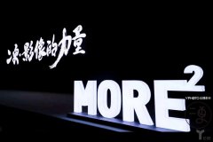 成立1097天，“二更”推出更多垂類內(nèi)容，正式進軍影視劇領(lǐng)域