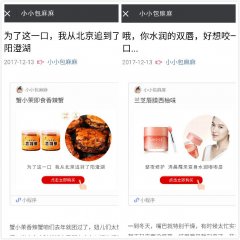 粉絲超千萬、電商月入7000萬元，母嬰內(nèi)容電商“孵化器”「百寶