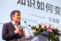 擁抱智媒體時代 2017財經(jīng)新媒體峰會盛大召開