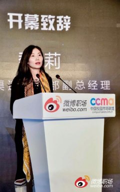 如何開啟新媒體時代職場新模式？