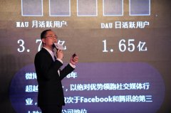 微博教育已開展MCN合作計劃，聯(lián)動教育機構(gòu)利用流量引導(dǎo)轉(zhuǎn)化