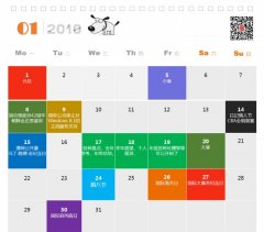 2018全年熱點(diǎn)營(yíng)銷(xiāo)日歷，新媒體運(yùn)營(yíng)必備神器！