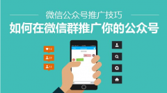 微信訂閱號如何讓第三方托管？