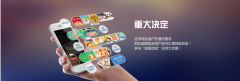 哈爾濱專業(yè)微信運(yùn)營(yíng)托管