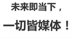 新媒體培訓(xùn)機(jī)構(gòu)+長(zhǎng)春市