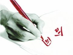 微信平臺托管合同書怎么寫？