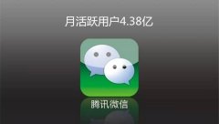 微信托管運營商推薦哪家？