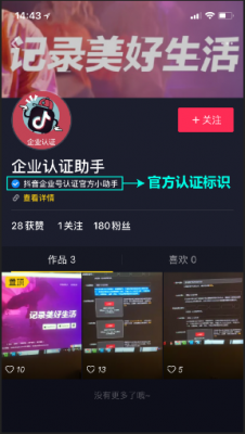 錯過微博微信，不能再錯過短視頻
