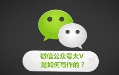 如何做好一份微信營銷方案？