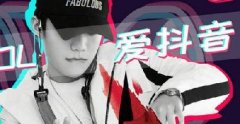 短視頻官方認(rèn)證公函怎么寫，在哪里？