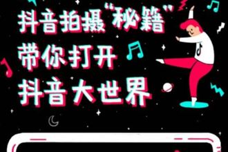 巨推傳媒發(fā)您一份：短視頻短視頻手機(jī)號(hào)綁定|換綁教程