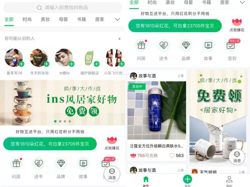 以小程序起步的享物說三輪融資，是風(fēng)口還是特例？