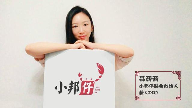 創(chuàng)業(yè)女神入局餐飲，3個月回本1年利潤翻翻