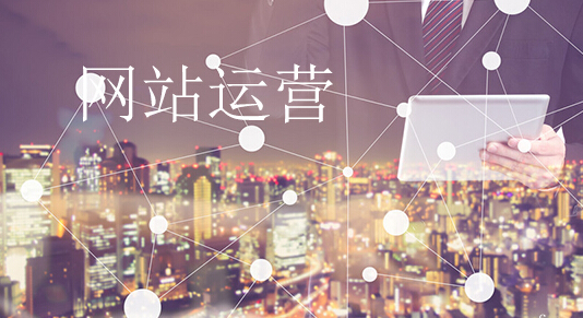企業(yè)網(wǎng)站優(yōu)化把這一步步做好，有效提升轉(zhuǎn)化率
