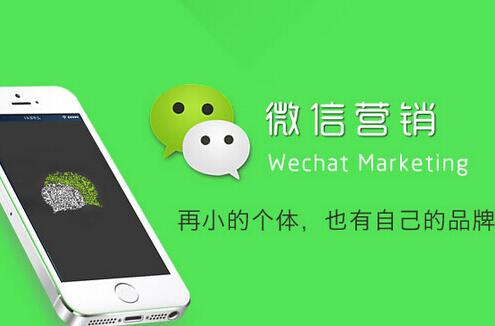 企業(yè)公眾號運(yùn)營時(shí)，有必要找微信代運(yùn)營公司嗎？