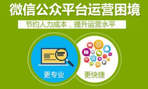 企業(yè)微信公眾號運(yùn)營，執(zhí)行中如何進(jìn)行策劃