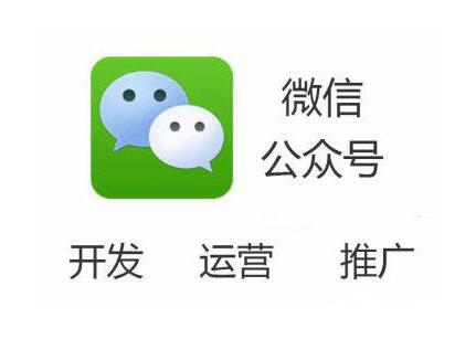 微信公眾號運(yùn)營，都有哪些傳播方式吸引粉絲