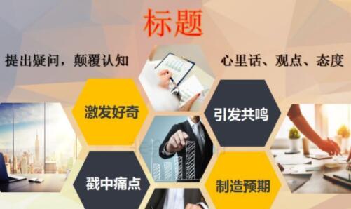 微信公眾號(hào)運(yùn)營(yíng)，如何提升公眾號(hào)文章閱讀量