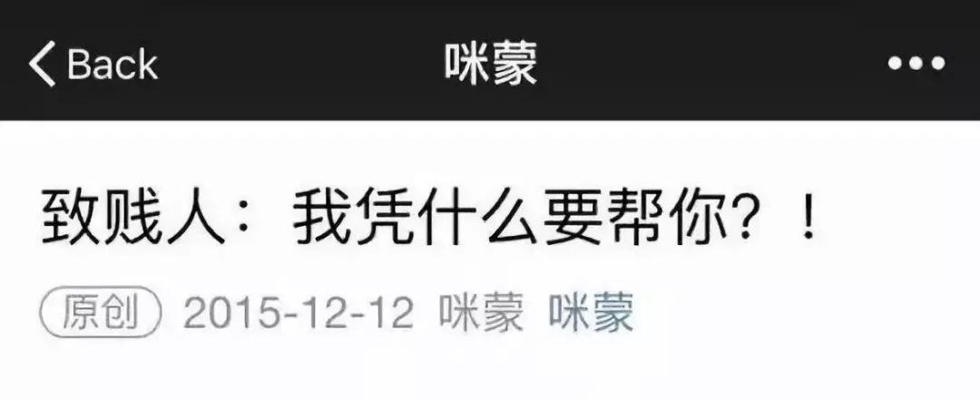 如何寫一篇10萬+的微信文案？