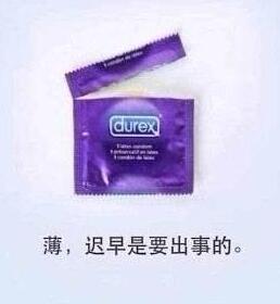 信息流如何借勢營銷？杜蕾斯的這幾招拿去用！