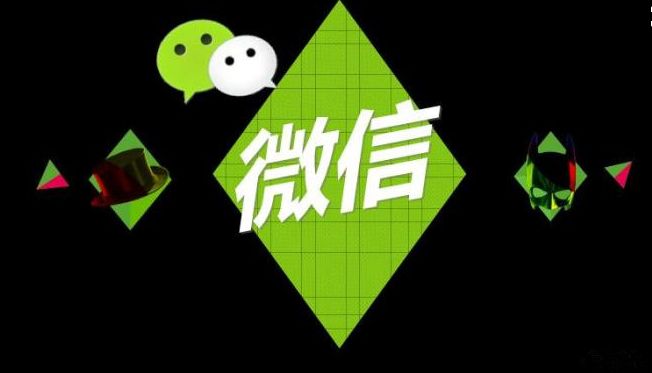 微信營銷怎么才會有明顯效果？