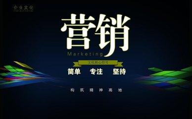 如何判斷一個市場營銷（Marketing）人員的專業(yè)能力？