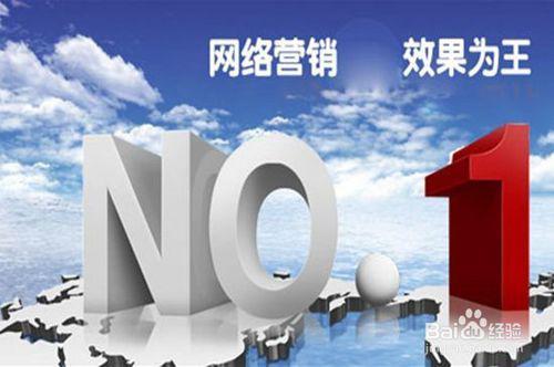 網(wǎng)絡(luò)營銷主要做些什么？