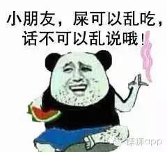 從職場(chǎng)“小鮮肉”蛻變?yōu)槌伞颁撹F戰(zhàn)士”，路數(shù)大體如下……