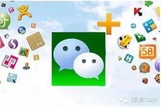 電商如何微信營銷？