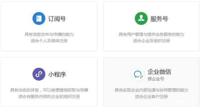 如何運營公眾號訂閱號并快速倍增粉絲？