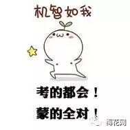 高考借勢(shì)文案又雙叒叕來(lái)了，這些借勢(shì)扎心了！ 