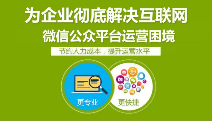 微信公眾號(hào)如何通過紅包營銷進(jìn)行吸粉引流？